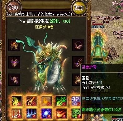 真诚寻找人生的意义