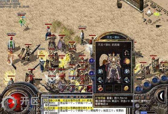 浅谈三职业对金钱的需求