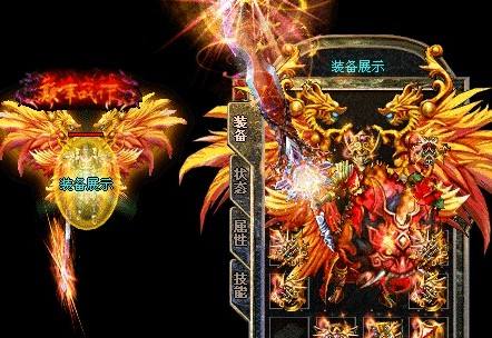 玩家对于传奇真的无法忘记